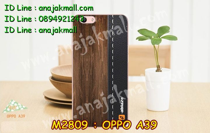 เคส OPPO a39,รับสกรีนเคสฝาพับออปโป a39,สกรีนเคสการ์ตูนออปโป a39,รับพิมพ์ลายเคส OPPO a39,เคสหนัง OPPO a39,เคสไดอารี่ OPPO a39,พิมพ์เคสแข็งออปโป a39,เคสพิมพ์ลาย OPPO a39,บัมเปอร์เคสออปโป a39,กรอบโลหะลายการ์ตูนออปโป a39,สั่งสกรีนเคส OPPO a39,พิมพ์เคส OPPO a39,เคสฝาพับ OPPO a39,เคสโรบอท OPPO a39,เคสซิลิโคนฟิล์มสี OPPO a39,รับสกรีนเคสฝาพับออปโป a57,สกรีนเคสการ์ตูนออปโป a57,รับพิมพ์ลายเคส OPPO a57,เคสหนัง OPPO a57,เคสไดอารี่ OPPO a57,พิมพ์เคสแข็งออปโป a57,เคสพิมพ์ลาย OPPO a57,บัมเปอร์เคสออปโป a57,กรอบโลหะลายการ์ตูนออปโป a57,เคสสกรีนลาย OPPO a39,เคสยาง OPPO a39,เคสซิลิโคนพิมพ์ลาย OPPO a39,สั่งทำการ์ตูนเคสออปโป a39,สกรีนเคส 3 มิติ ออปโป a39,เคสแข็งพิมพ์ลาย OPPO a39,เคสยางคริสตัลติดแหวน OPPO a39,เคสบั้มเปอร์ OPPO a39,เคสประกอบ OPPO a39,ซองหนัง OPPO a39,เคสลาย 3D oppo a39,ซองหนังออปโป a39,เคสหนังการ์ตูนออปโป a39,เคสโรบอทกันกระแทก OPPO a57,กรอบมิเนียมสกรีน OPPO a57,บัมเปอร์อลูมิเนียมออปโป a57,เคสกรอบบัมเปอร์ออปโป a57,กรอบหนังโชว์เบอร์ OPPO a57,เคสบัมเปอร์สกรีนลาย OPPO a57,เคสแต่งเพชรคริสตัลออปโป a57,เคสอลูมิเนียมออปโป a39,เคสกันกระแทก OPPO a39,เคสสะพายออปโป a39,เคสกระจกออปโป a39,เคสหนังฝาพับ oppo a39,เคสนิ่มสกรีนลาย OPPO a39,เคสแข็ง 3 มิติ oppo a39,กรอบ oppo a39,ซองหนังลายการ์ตูน OPPO a39,เคสปั้มเปอร์ OPPO a39,เคสประกบ OPPO a39,กรอบคริสตัลยาง OPPO a39,เคสสกรีน 3 มิติ oppo a39,เคสลาย 3D oppo a39,ฝาพับกระจกเงาออปโป a39,สั่งสกรีนเคส OPPO a57,พิมพ์เคส OPPO a57,เคสฝาพับ OPPO a57,เคสโรบอท OPPO a57,เคสซิลิโคนฟิล์มสี OPPO a57,เคสประกบปั้มเปอร์ OPPO a39,กรอบบัมเปอร์เคสออปโป a39,เคส 2 ชั้น กันกระแทก OPPO a39,ฝาหลังสกรีนออปโป a39,เคสประกบ OPPO a57,กรอบคริสตัลยาง OPPO a57,เคสสกรีน oppo a57,เคสลาย 3D oppo a57,เคสโรบอทกันกระแทก OPPO a39,กรอบมิเนียมสกรีน OPPO a39,บัมเปอร์อลูมิเนียมออปโป a39,เคสกรอบบัมเปอร์ออปโป a39,กรอบหนังโชว์เบอร์ OPPO a39,เคสบัมเปอร์สกรีนลาย OPPO a39,เคสแต่งเพชรคริสตัลออปโป a39,สั่งพิมพ์เคสลายการ์ตูน OPPO a39,เคสตัวการ์ตูน OPPO a39,เคสฝาพับประดับ OPPO a39,เคสหนังประดับ OPPO a39,เคสฝาพับแต่งเพชร OPPO a39,ฝาหลังกันกระแทกออปโป a39,เคสโลหะขอบอลูมิเนียมออปโป a39,เคสสายสะพาย OPPO a39,เคสคริสตัล OPPO a39,เคสสกรีนลาย OPPO a57,เคสยาง OPPO a57,เคสซิลิโคนพิมพ์ลาย OPPO a57,สั่งทำการ์ตูนเคสออปโป a57,เคสแต่งเพชร OPPO a39,เคสแต่งคริสตัล OPPO a39,เคสแข็งแต่งเพชร OPPO a39,เคสขวดน้ำหอม OPPO a39,พิมพ์แข็งการ์ตูนออปโป a39,กรอบโลหะ OPPO a39,เคสขอบอลูมิเนียม OPPO a39,เคสหูกระต่าย OPPO a39,เคสห้อยคอ OPPO a39,สั่งพิมพ์เคสลายการ์ตูน OPPO a57,เคสตัวการ์ตูน OPPO a57,เคสฝาพับประดับ OPPO a57,เคสหนังประดับ OPPO a57,เคสฝาพับแต่งเพชร OPPO a57,ฝาหลังกันกระแทกออปโป a57,เคสโลหะขอบอลูมิเนียมออปโป a57